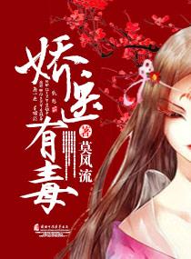 宠你入骨全文阅读