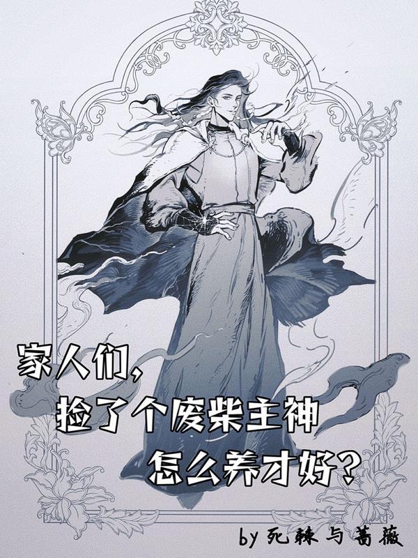 废柴少年意外捡到一根棍子