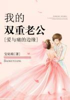 爱与痛的边缘 蓝白色