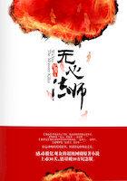 无心法师第一部在哪个平台可以看