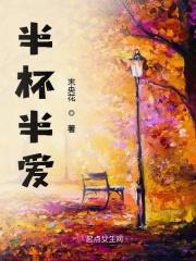 半杯满杯什么意思